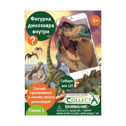 Фигурка-сюрприз Динозавр